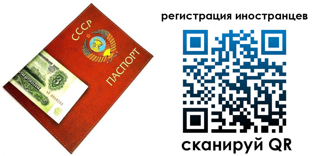 временная регистрация адрес в Сланцах