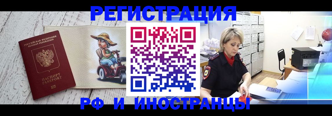 регистрация для дет. сада в Сланцах